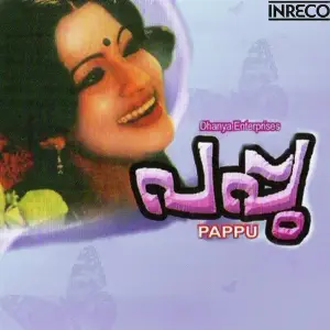 Pappu image