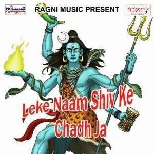 Leke Naam Shiv Ke Chadh Ja image