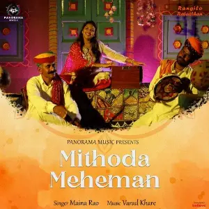 Mithoda Meheman image