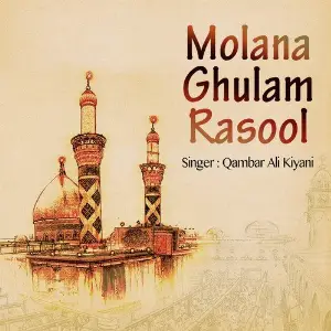 Molana Ghulam Rasool image