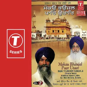Mokau Bhaujal Paar Utaar (Vol. 2) image