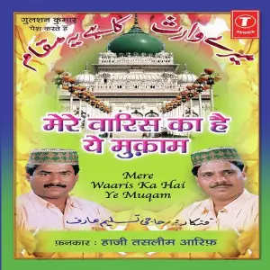 Mere Waaris Ka Hai Ye Mukaam Haji Tasleem Aarif, Raju Khan