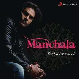 Manchala Shafqat Amanat Ali image