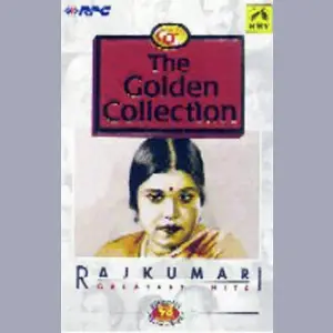 Rajkumari image