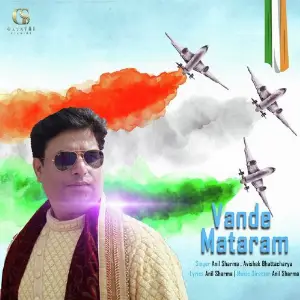 Vande Mataram image