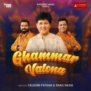 Ghammar Valona image