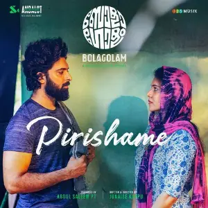 Pirishame (From Bolagolam) image
