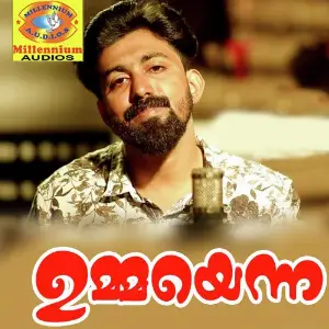 Ummayenna image