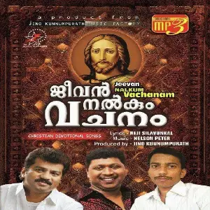 Jeevan Nalkum Vachanam image
