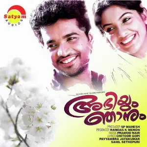 Abhiyum Njanum image