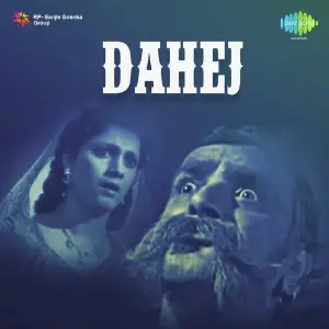 Dahej image
