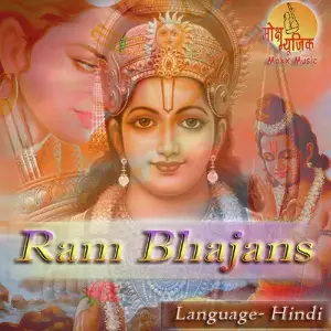 Ram Bhajans image