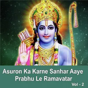 Asuron Ka Karne Sanhar Aaye Prabhu Le Ramavatar, Vol. 2 Various Artists