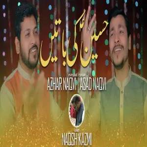 Chupa Na Paey Gi Dunya Hussain (AS) Ki Batain image