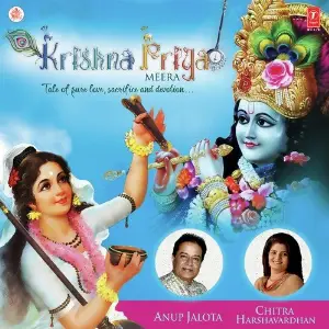 Krishna Priya image