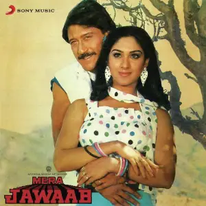 Mera Jawaab image