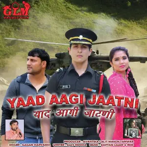 Desi Zamidar Gagan Haryanvi