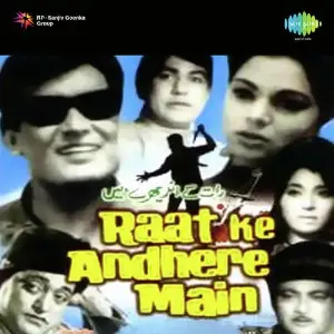Raat Ke Andhere Mein image