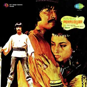 Pehredaar image