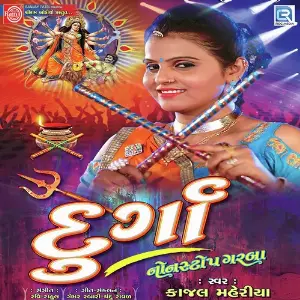 Durga Nonstop Garba image