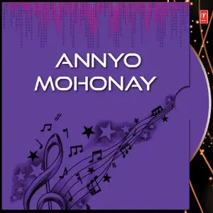 Annyo Mohonay image