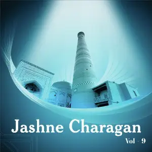 Jashne Charagan, Vol. 9 image
