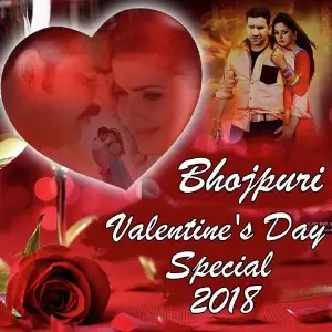 Bhojpuri Valentines Day Special 2018 image