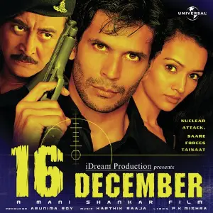 16 December image