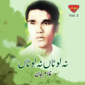 Na Lotan Na Lotan, Vol. 3 image