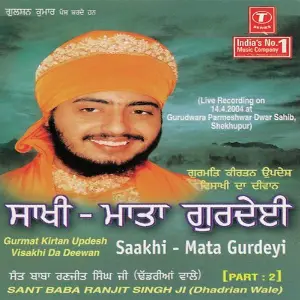 Gurmat Kirtan Updesh Visakhi Da Deewan-Saakhi Mata Gurdeyi (Part 2) image