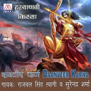 Danveer Karan image