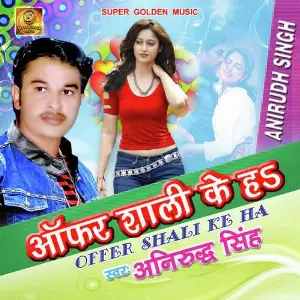 Offer Sali K Ha image