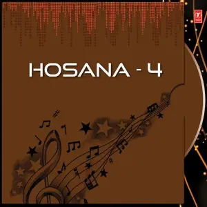 Hosana - 4 image