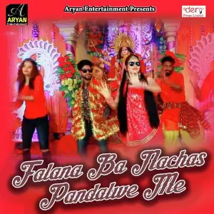 Falana Ba Nachas Pandalwe Me image