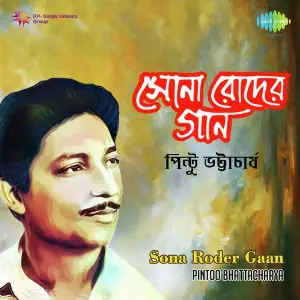 Sona Roder Gaan - Pintoo Bhattacharya image