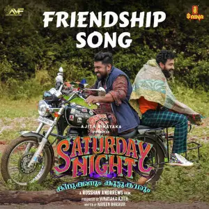 Friendship Song (From Saturday Night) image