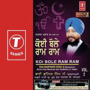 Koi Bole Ram Ram (Vol. 2) image