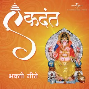 Ek Dant image