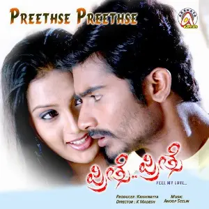 Preethse Preethse J. Anoop Seelin