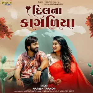 Dil Na Kagaliya image