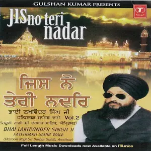 Jisno Teri Nadar image