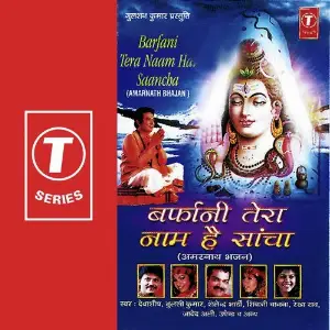 Barfani Tera Naam Hai Sancha image
