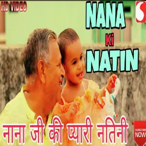 Nana ki Natini image
