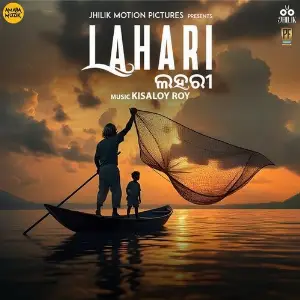 Lahari image