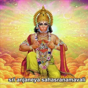 Sri Anjaneya Sahasranamavali image