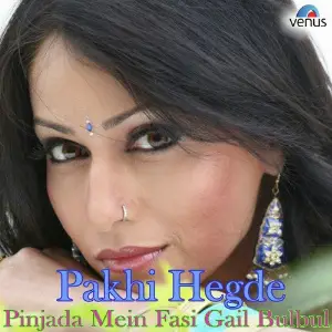 Pakhi Hegde - Pinjde Mein Fasi Gail Bulbul image