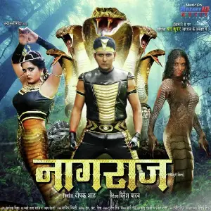 Nagraj image
