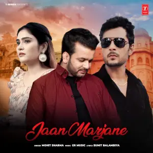 Jaan Marjane image