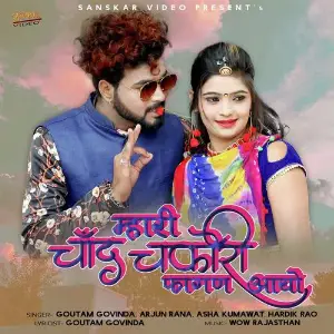 Mhari Chand Chakori Fagan Aayo image