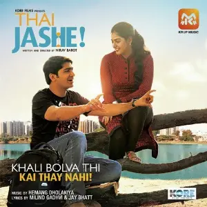 Thai Jashe image